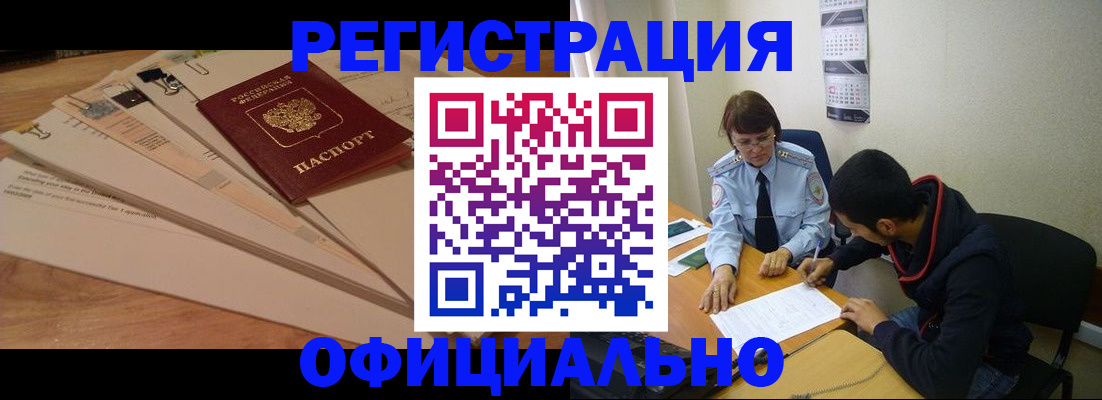 пропишу в квартире в Острогожске